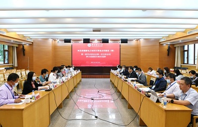 華北電力大學（保定）科學技術處 引領智能電網技術咨詢的學術高地