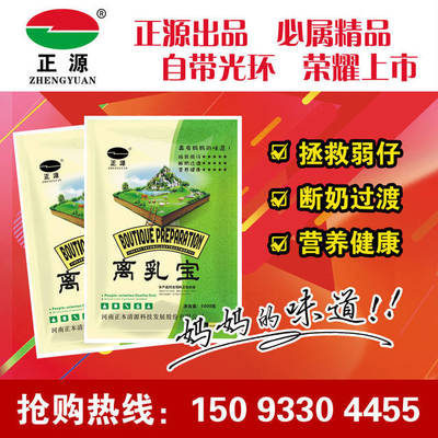 落地畜牧大省河南 一家飼料企業(yè)二十年的發(fā)展之路
